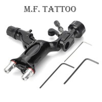 Maquina rotatoria tipo Dragonfly